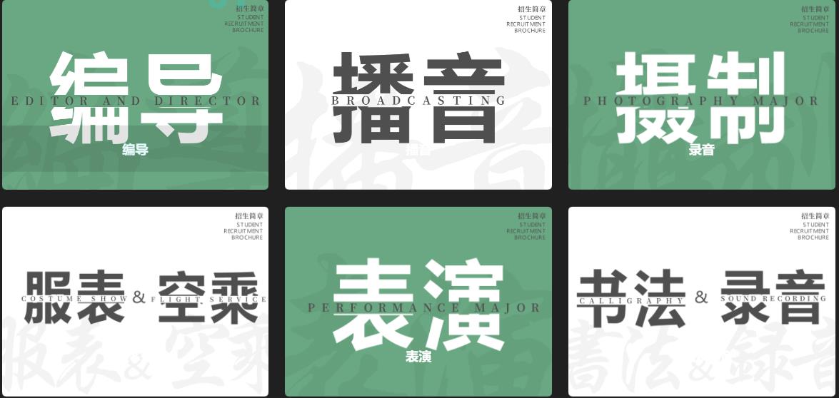 浙江有名气的10大传媒艺考培训机构详情公布