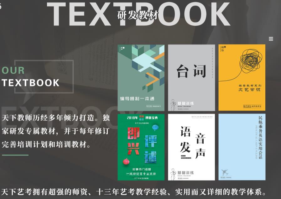 浙江有名气的10大传媒艺考培训机构详情公布