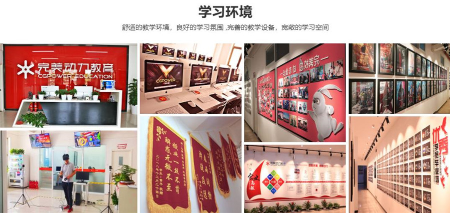 2023影视动画培训机构排名前十名 2023影视动画培训机构排名前十名