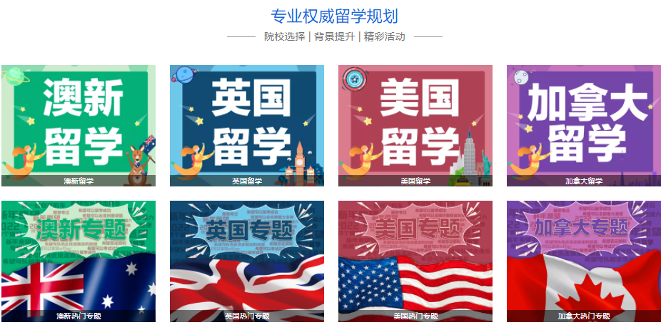 盘点河南十大口碑好的留学服务机构排名 盘点河南十大口碑好的留学服务机构排名