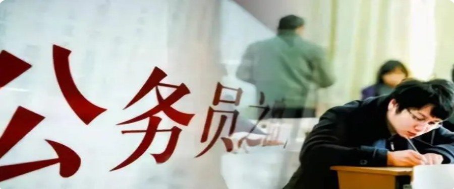 三大重庆公务员考试辅导机构排名大盘点jpg