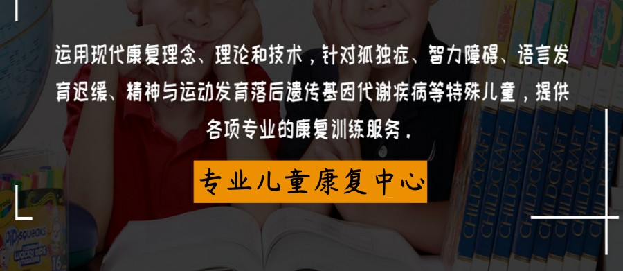 淮安语言障碍矫正中心排名top5名单梳理.jpg