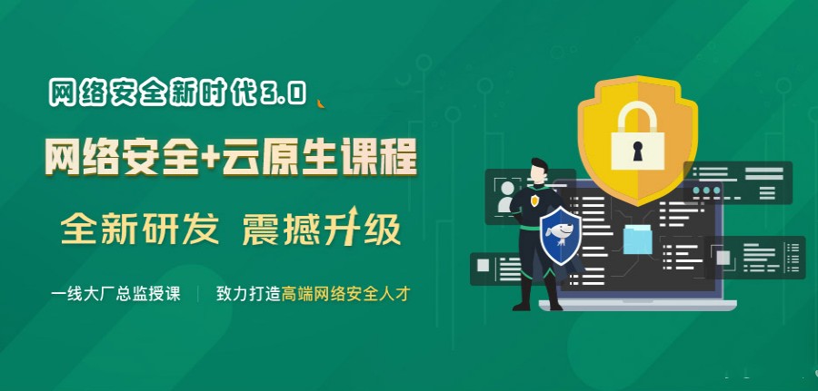 五大北京网络安全工程师培训班排名推荐.jpg 五大北京网络安全工程师培训班排名推荐.jpg