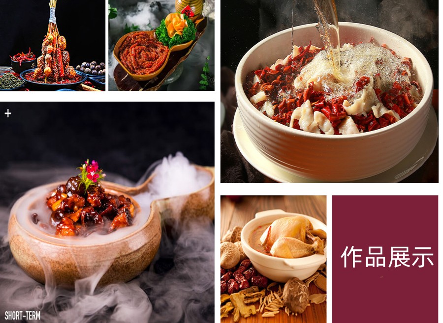 上海排名前列的中餐厨师培训学校汇总.jpg 上海排名前列的中餐厨师培训学校汇总.jpg