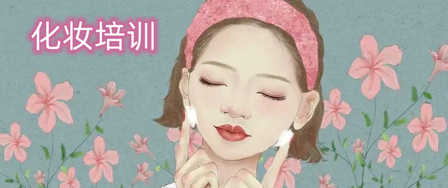 贵阳正规化妆学校十大排行榜参考.jpg 贵阳正规化妆学校十大排行榜参考.jpg