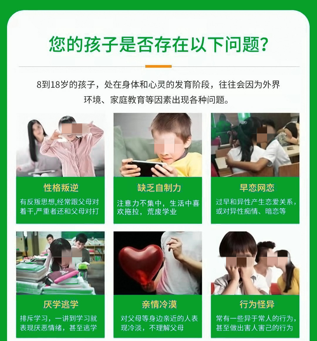 2023重庆正规初中生叛逆管教学校更新排名