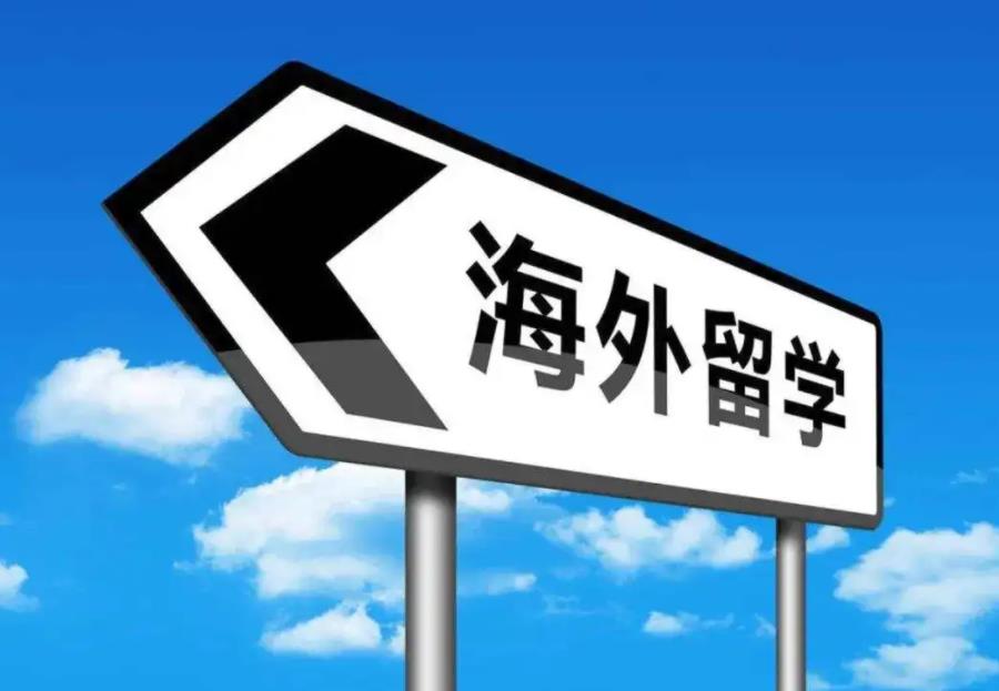 深圳排名不错的出国留学申请办理机构名单汇总 深圳排名不错的出国留学申请办理机构名单汇总