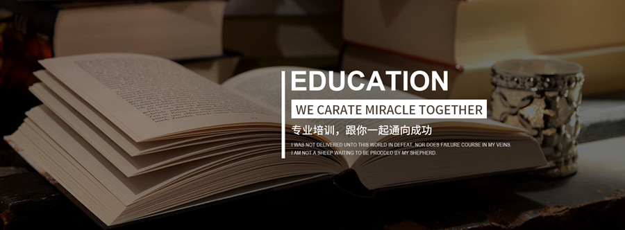 盘点排名前十的心理咨询师考证机构8.jpg 盘点排名前十的心理咨询师考证机构8.jpg