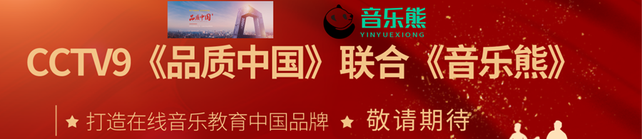 2023比较火的儿童声乐网课平台排行榜 2023比较火的儿童声乐网课平台排行榜