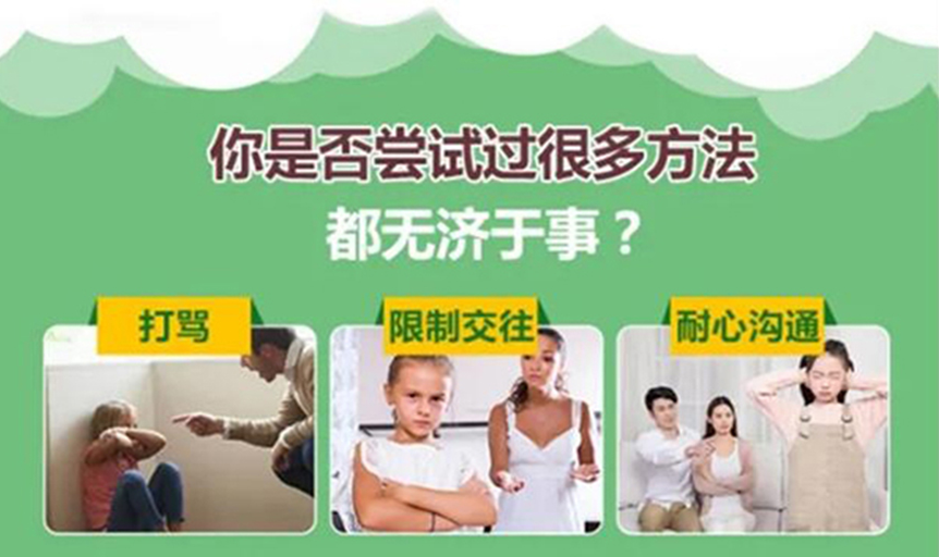 江苏南京封闭式叛逆管教学校十大排名榜-江苏叛逆学校 江苏南京封闭式叛逆管教学校十大排名榜-江苏叛逆学校