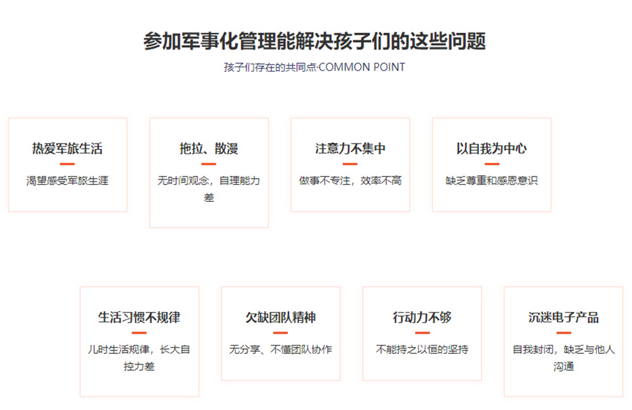 江苏南京封闭式叛逆管教学校十大排名榜-江苏叛逆学校 江苏南京封闭式叛逆管教学校十大排名榜-江苏叛逆学校