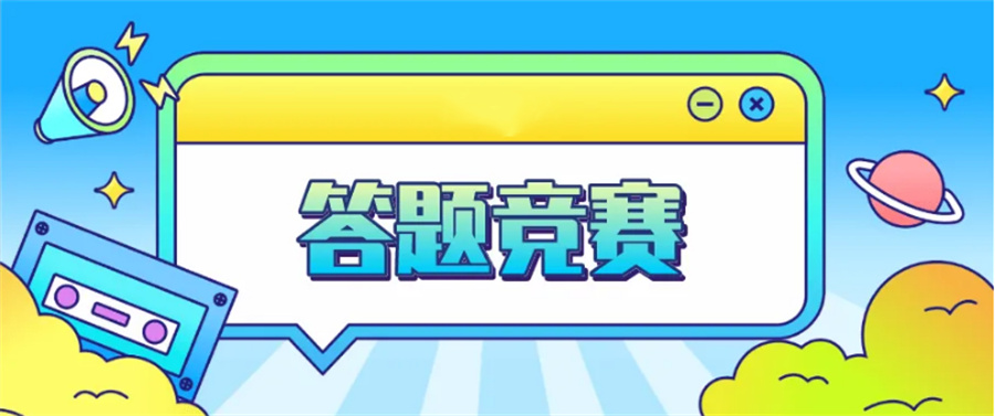 答题类国际竞赛辅导机构实力推荐-思客教育 答题类国际竞赛辅导机构实力推荐-思客教育