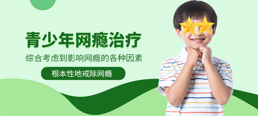 浙江叛逆不听话孩子训练基地十大名单-浙江兴华励志