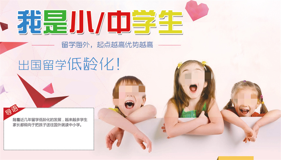 排名前几的新西兰中小学留学机构汇总-亨泰莱留学机构 排名前几的新西兰中小学留学机构汇总-亨泰莱留学机构