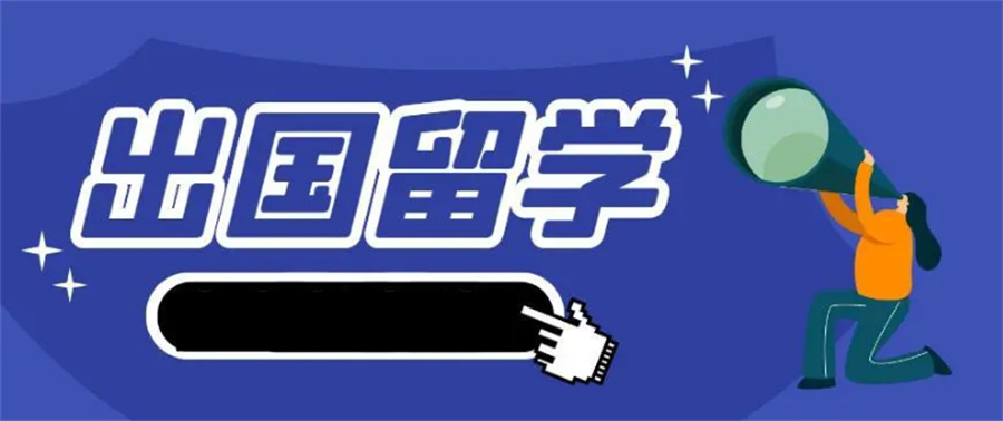 排名前几的新西兰中小学留学机构汇总-亨泰莱留学机构 排名前几的新西兰中小学留学机构汇总-亨泰莱留学机构