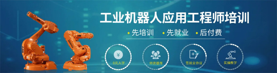 PLC编程培训机构排名前五一览-可控制逻辑编程器培训机构