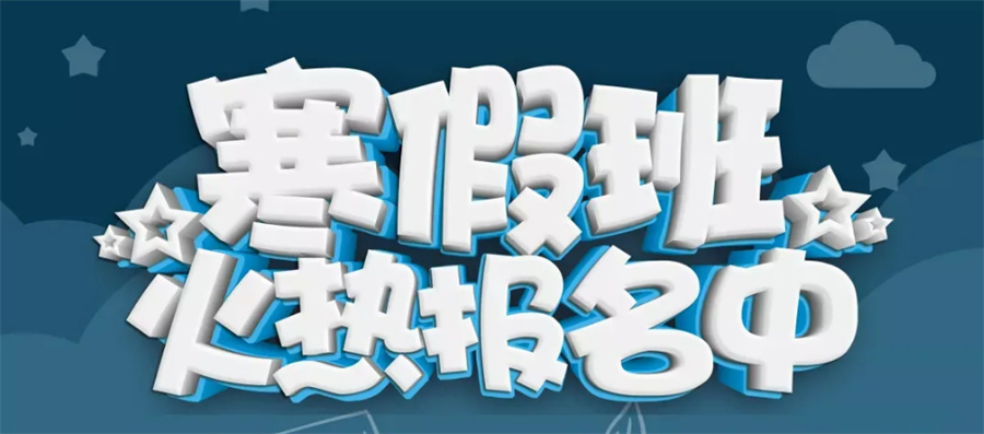 2023欧几里得数学竞赛寒假班实力排名-国际数学竞赛辅导机构 2023欧几里得数学竞赛寒假班实力排名-国际数学竞赛辅导机构