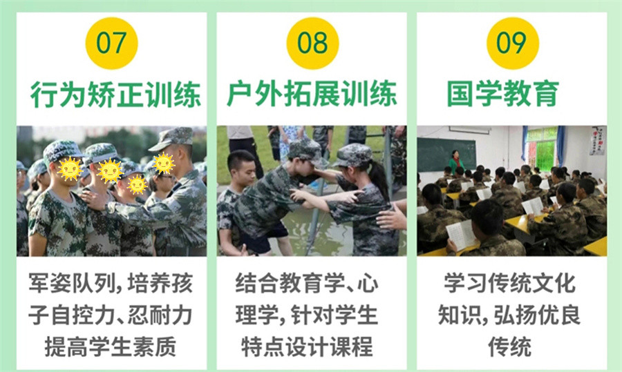 盘点2023正规的叛逆管教学校十大排名更新-浙江正苗启德