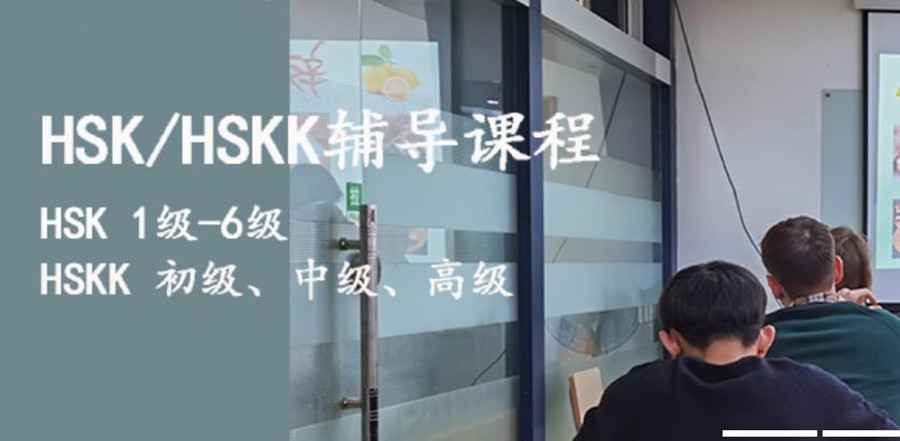 揭晓三大对外汉语的培训教学机构排名汇总 揭晓三大对外汉语的培训教学机构排名汇总