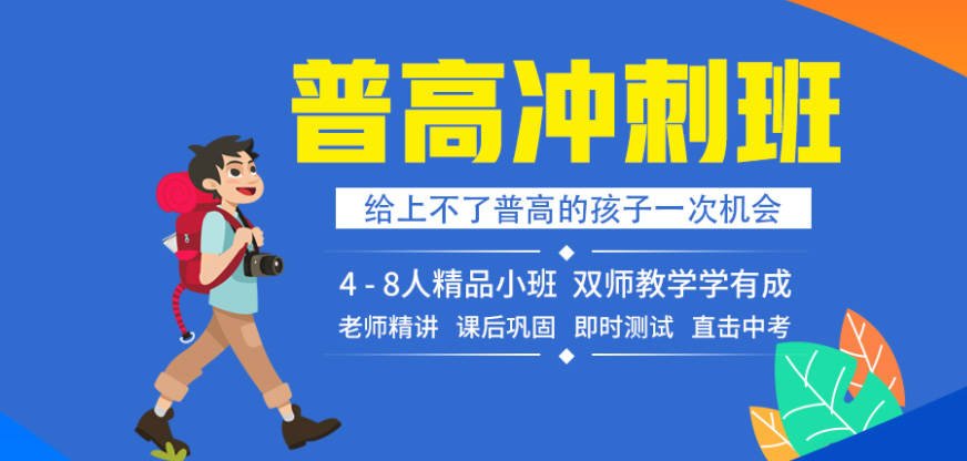 贵阳排名好的补课中心