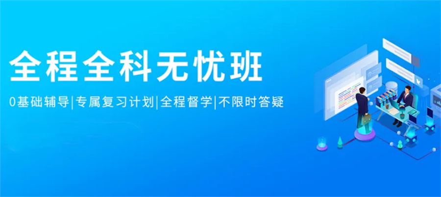 国内十大考研辅导机构排名名单汇总-文都考研 国内十大考研辅导机构排名名单汇总-文都考研
