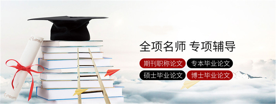 2023五大科研论文指导机构排名榜更新