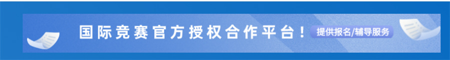 john locke论文竞赛辅导班排名汇总-思客国际竞赛辅导机构