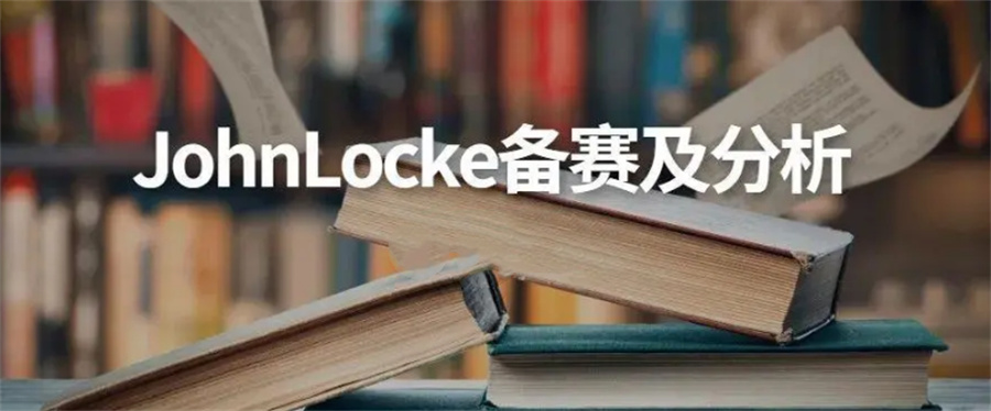 john locke论文竞赛辅导班排名汇总-思客国际竞赛辅导机构