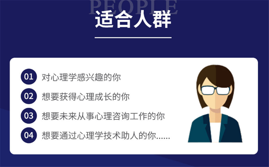 十大免联考心理学硕士辅导机构名单梳理-德瑞姆心理培训机构
