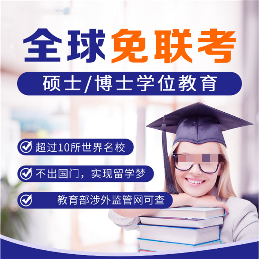 十大免联考心理学硕士辅导机构名单梳理-德瑞姆心理培训机构