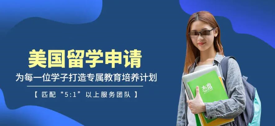 盘点十大美国硕士研究生申请办理机构排行榜 盘点十大美国硕士研究生申请办理机构排行榜