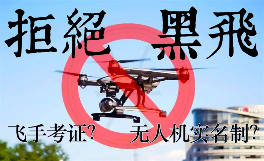 深圳专业无人机驾驶员培训机构排名揭秘-无人机培训学校无人机培训学校