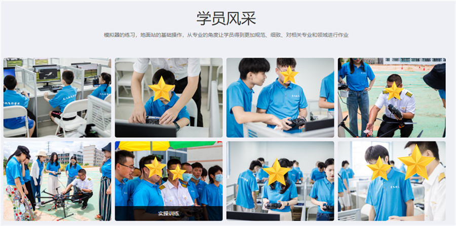 深圳专业无人机驾驶员培训机构排名揭秘-无人机培训学校无人机培训学校