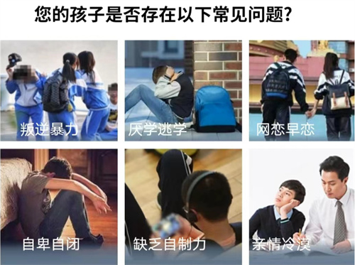 台州三大军事化封闭式叛逆管教学校实力排名-浙江正苗启德