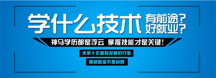 软件开发测试培训机构实力排名一览-博为峰IT培训学校 软件开发测试培训机构实力排名一览-博为峰IT培训学校