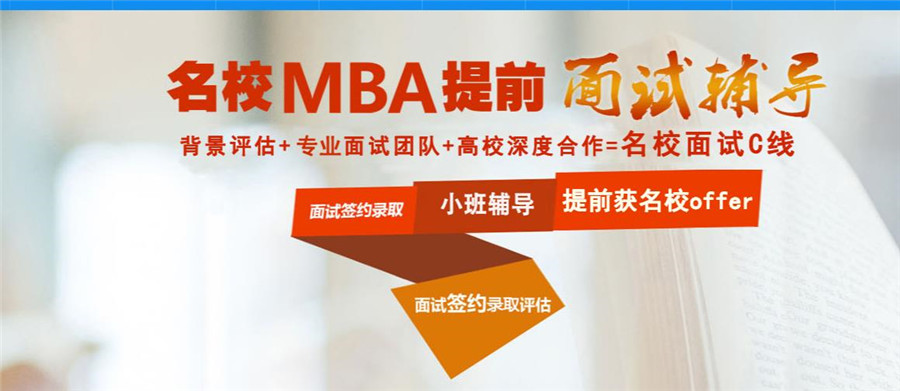 十大国内考研mba辅导培训机构排行榜名单出炉-文都考研.jpg 十大国内考研mba辅导培训机构排行榜名单出炉-文都考研.jpg