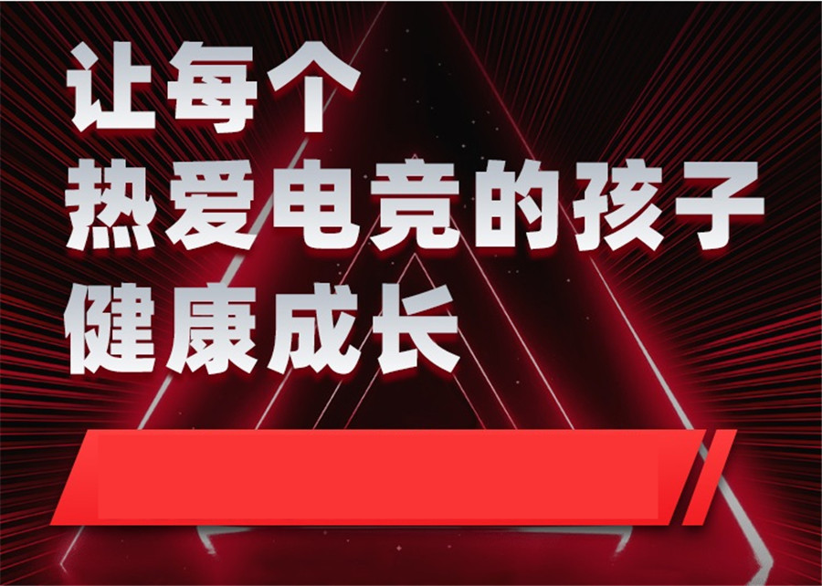 揭秘职业电竞俱乐部排名名单-澜鲸游戏选手培训机构