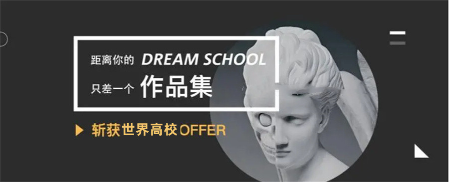 艺术留学作品集辅导机构前十名单-艺术留学机构 艺术留学作品集辅导机构前十名单-艺术留学机构