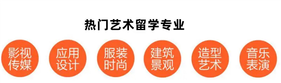 艺术留学作品集辅导机构前十名单-艺术留学机构 艺术留学作品集辅导机构前十名单-艺术留学机构