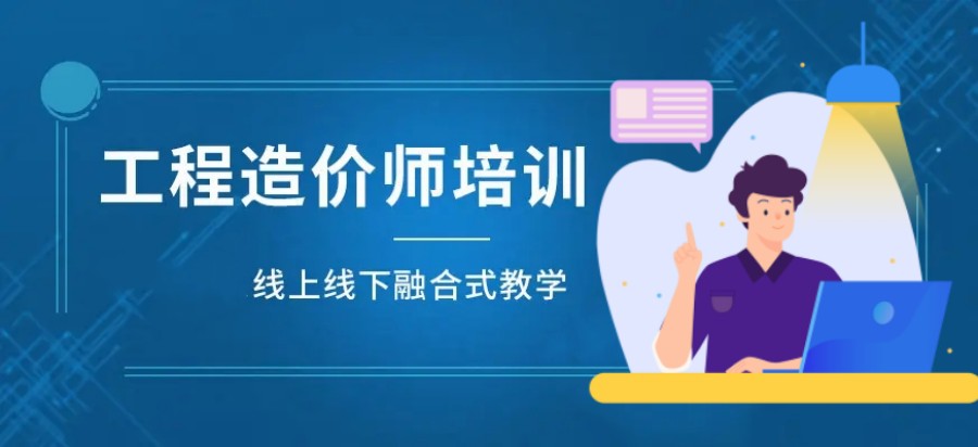 上海BIM工程师辅导机构名单前十出炉-一砖一瓦.jpg 上海BIM工程师辅导机构名单前十出炉-一砖一瓦.jpg