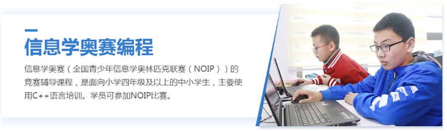2023信息学奥赛集训营排名出炉