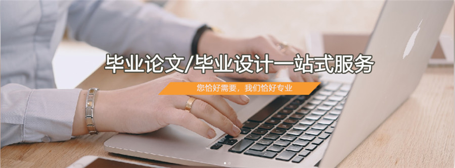 正规研究生论文辅导机构排名前五一览汇总 正规研究生论文辅导机构排名前五一览汇总