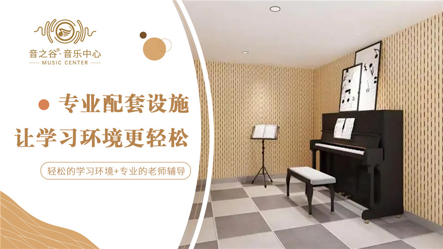 国内三大有名的儿童声乐网校名单 国内三大有名的儿童声乐网校名单