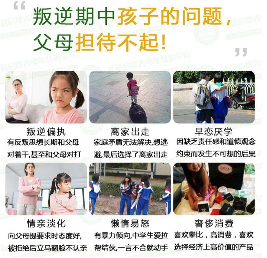 安徽值得推荐的封闭式叛逆孩子管教学校排名 安徽值得推荐的封闭式叛逆孩子管教学校排名