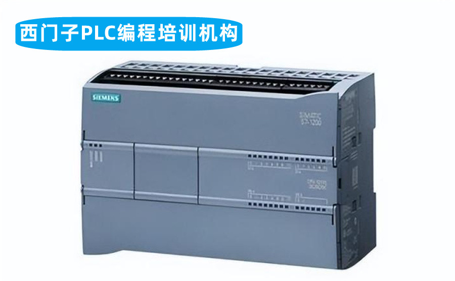 十大西门子PLC编程培训机构名单-金伯乐PLC培训学校 十大西门子PLC编程培训机构名单-金伯乐PLC培训学校