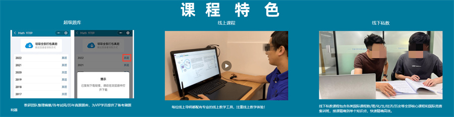 排名前三的国际计算机竞赛辅导机构一览表-USACO培训班