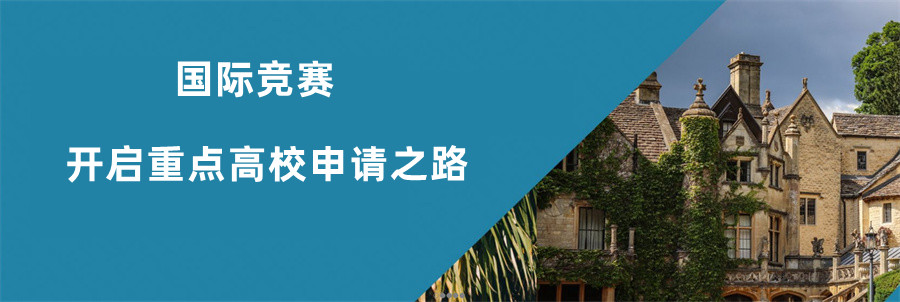 USACO信息学奥赛辅导