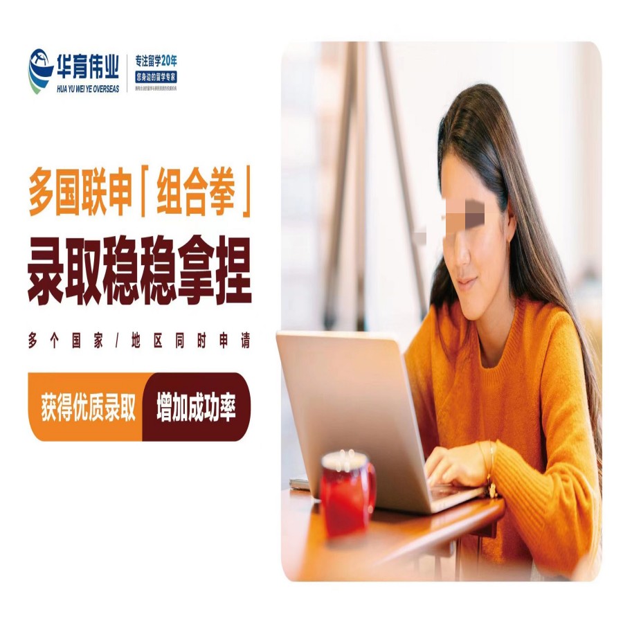 香港留学申请规划.jpg 香港留学申请规划.jpg