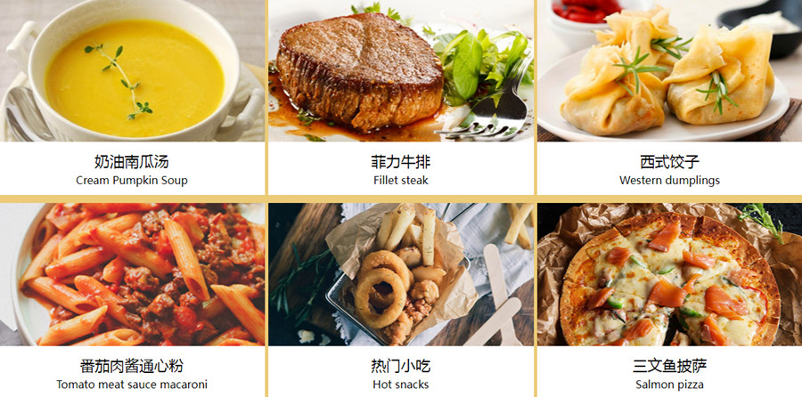 苏州西餐料理技能培训学校排名前十汇总一览.jpg 苏州西餐料理技能培训学校排名前十汇总一览.jpg