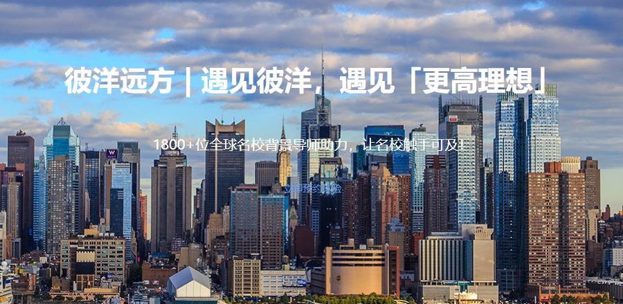 郑州美国留学机构排名榜前十 郑州美国留学机构排名榜前十